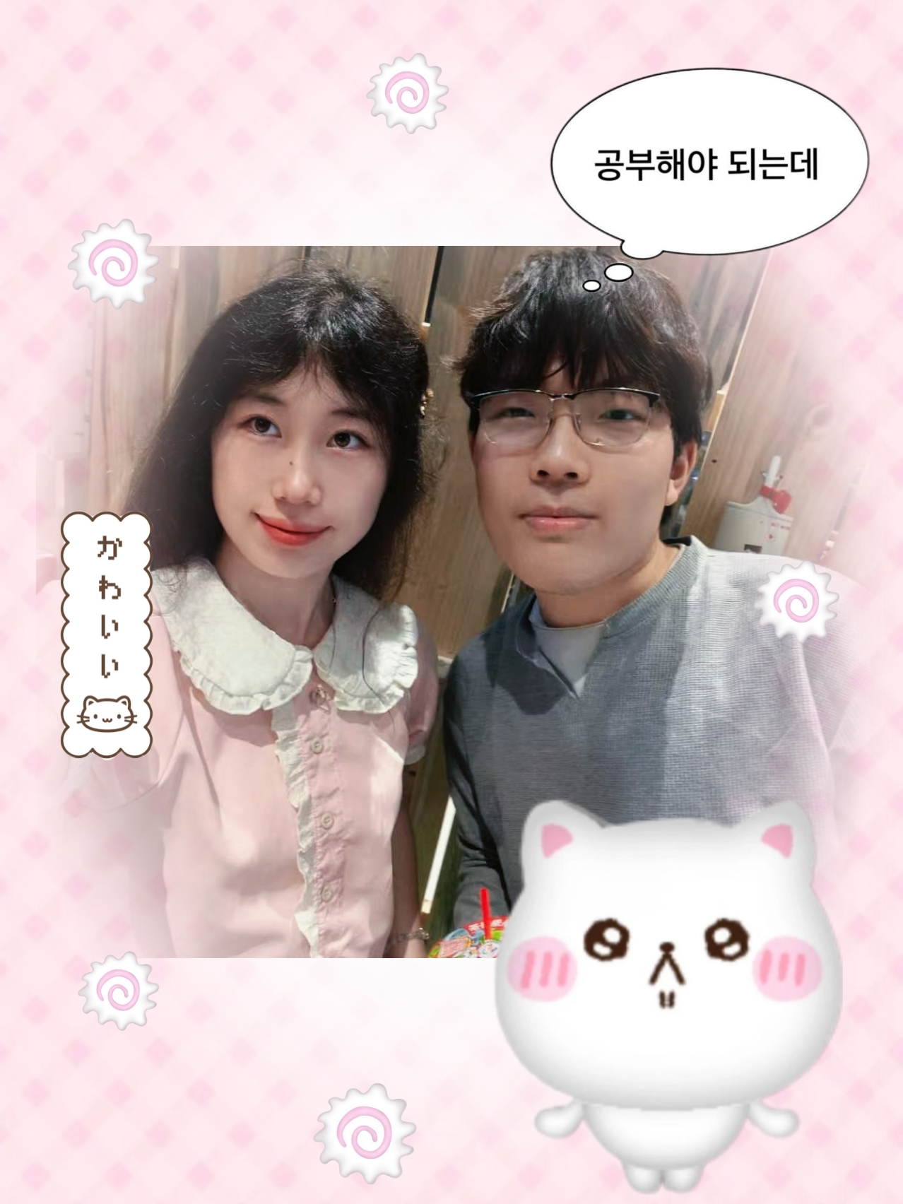 第 21 张回忆